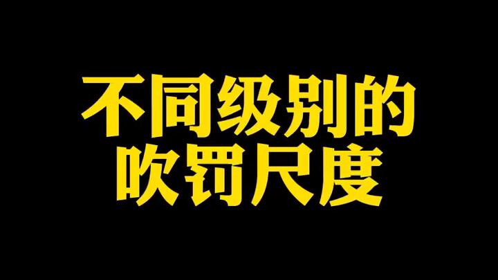 Mỗi người đều có một chiếc thước trong lòng, thước đo của bạn là bao nhiêu?