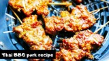 [Thai BBQ pork recipe air fryer]  สูตรหมูปิ้งหมักน้ำกะทิ อบด้วยหม้อทอดไร้น้ำมัน สูตรหมักหมูนุ่ม