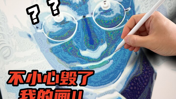 What do I do when I accidentally ruin my painting??