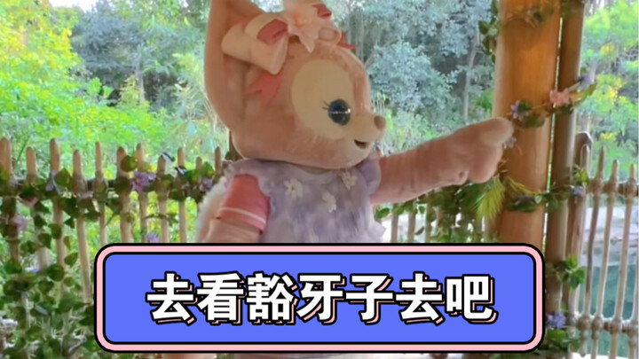 Ling Na Bei’er | The Stingy Fox… I’m going to check on what’s wrong with the bucktoothed one!
