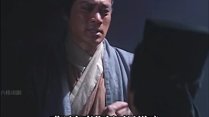 Wu Song is exiled to Mengzhou, only to unexpectedly run into his little fan in prison. Water Margin