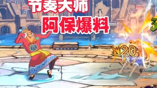 تسريب لأسرار مهارات الحماية السرية للغاية، هذا حقًا سيد الإيقاع!