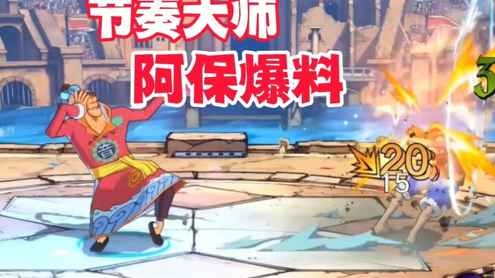 تسريب لأسرار مهارات الحماية السرية للغاية، هذا حقًا سيد الإيقاع!