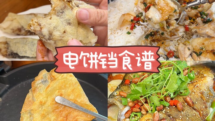 Give your idle electric griddle a new lease on life: here are a few easy snack recipes!