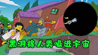 黑洞吸走垃圾带回宇宙，外星人把垃圾当宝贝开创文明