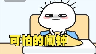 พรุ่งนี้คุณไม่จำเป็นต้องไปทำงาน