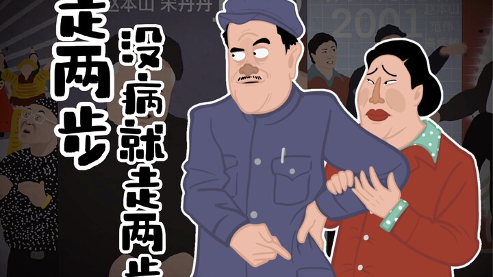 请问：宫廷玉液酒+小锤+打卤面的卤子一共多少钱？
