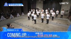 [ซับไทย] PRODUCE X 101 l EP.11 [7-10]