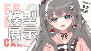 【Live2D模型展示】今天也来看我吗！
