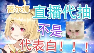 [شريحة بث مباشر ليلنا] البث المباشر ليس اعترافًا!