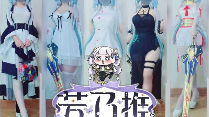 汐汐穿上了你喜欢的衣服，不要牛汐汐了好吗？