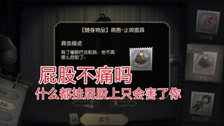 بحر من مؤخرات شخصيات يو يو رولز