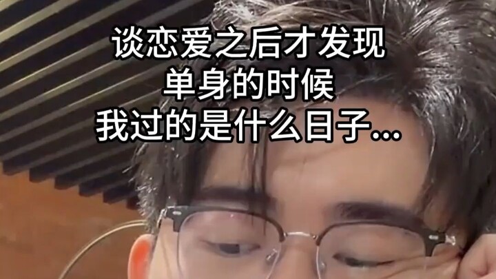 Biết sớm thì đã nói yêu đương tuyệt vời thế này rồi…