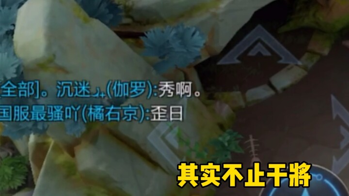 【شيانزه غانجيانغ】ما مدى رعبِ لاعبِ الوسط الذي يتقن أدق التفاصيل إلى أقصى حد؟