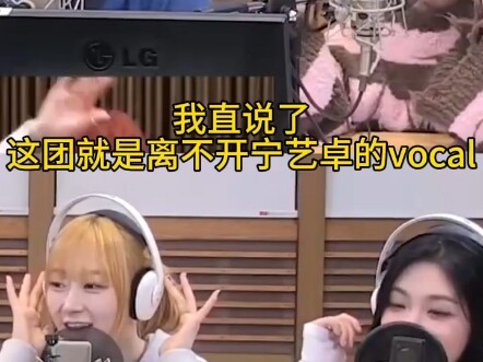 Stealing the lead singer’s spot again—your vocal skills still don’t measure up to a lead singer’s.