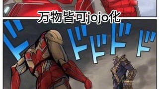 万物皆可jojo化