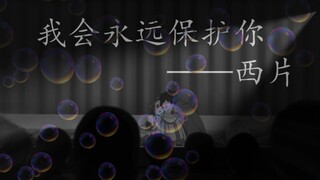 【擅长捉弄的高木同学】文化祭小插曲～