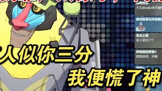 【Xiao Ge Yezpi】Teacher, I have an idol dream, huh? No, it seems like an old friend is coming, sugar 