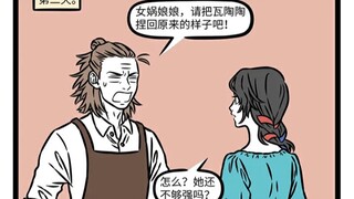 非人哉，哪吒二郎神，淘淘，专门吃邪祟的猫，女娲，如何制作定格动漫白泽九月烈烈，哪吒
