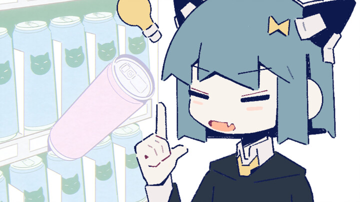take
