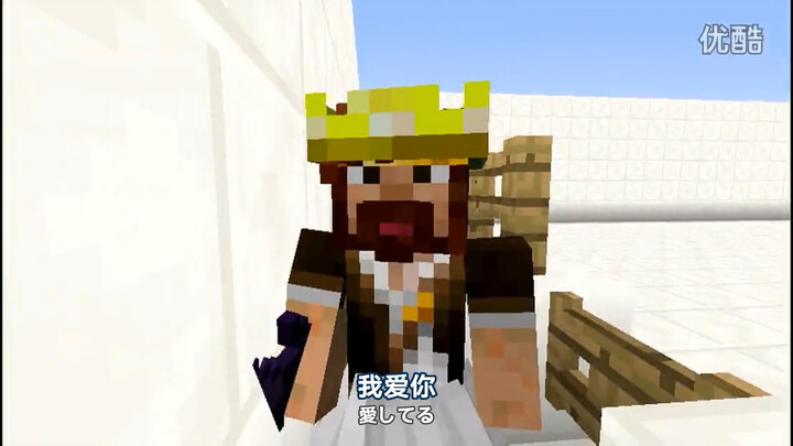 Aku yang berusia 12 tahun berpura-pura merekam video dengan Zimin...