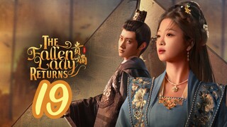 [Eng sub] The Fallen Lady Returns: Virgin Daughters Episode 19