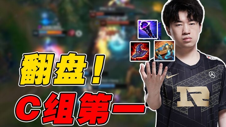 【Buổi tự học buổi tối sự kiện 183】Đây có phải là bộ ba mới của Tiểu Hổ không? N chi tiết giúp RNG lộ