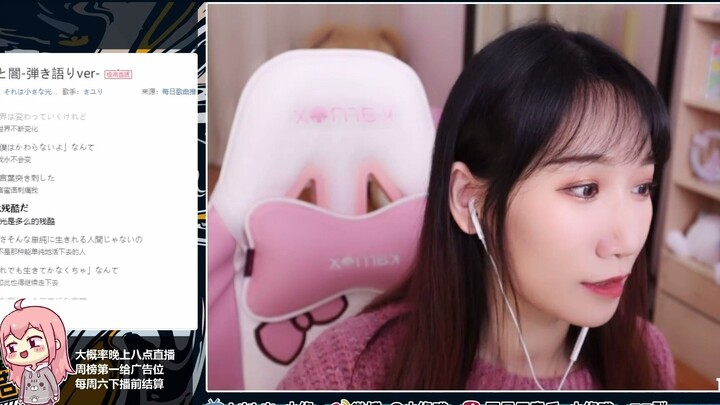 Xiao Yuan sedang mengemudi ketika di-ghost oleh ibunya