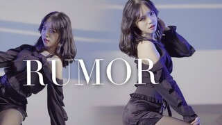 พี่สาวคนสวยเต้นคัฟเวอร์เพลง Rumor - IZ*ONE