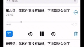 哎呀~