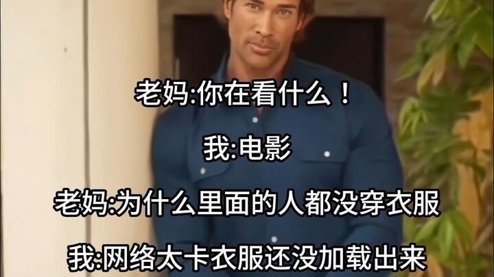 รวมคลิปต้าลี่หวัง 276