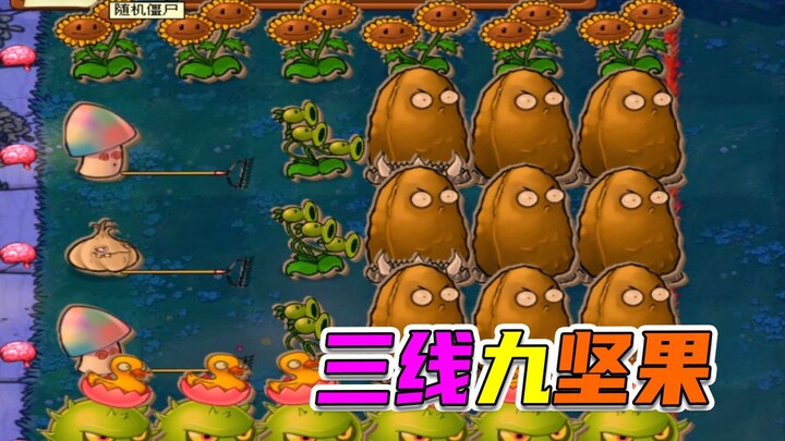 Plants vs. Zombies: Iron Gate Stands Tall Against Guided Mushrooms—Shooting and Pole Vaulting Unleas