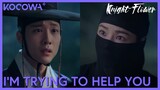 He Doesn't Want Her Putting Her Life At Risk, But She Doesn't Care | Knight Flower EP6 | KOCOWA+