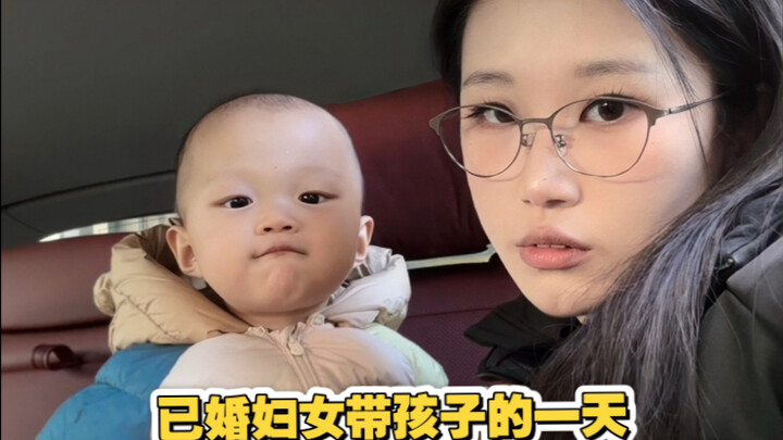 Mom, is this what the adult world is like?