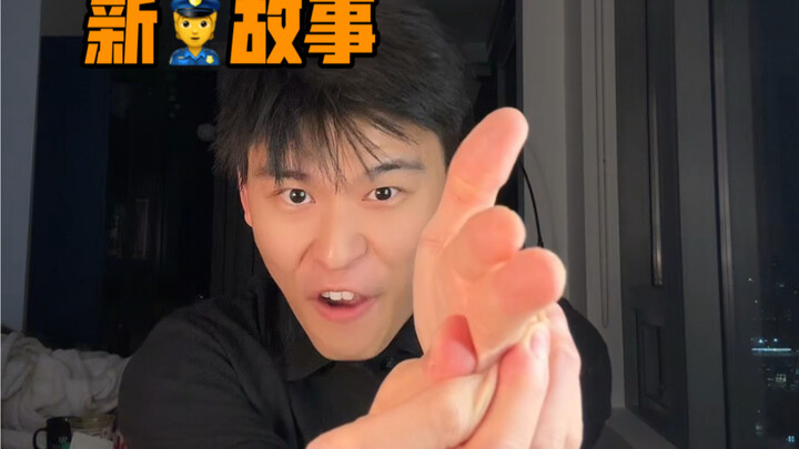 Câu chuyện cảnh sát mới