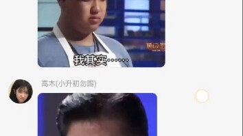 سجلت الشاشة عشوائيًا أثناء الاستماع إلى الأغنية، فاكتشفت أن الموسيقى الخلفية متناغمة تمامًا!