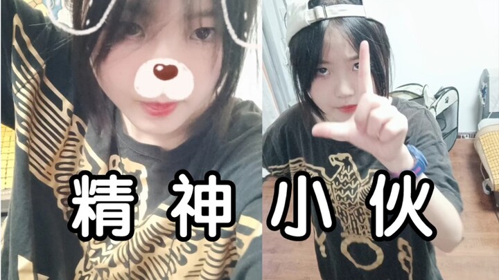 A Nostalgic Look Back at the Cool Guys from Your Middle School Days