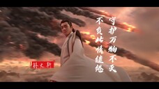 时隔多年,再现三界,看唯一的神林更新如何守护万物再续前缘。