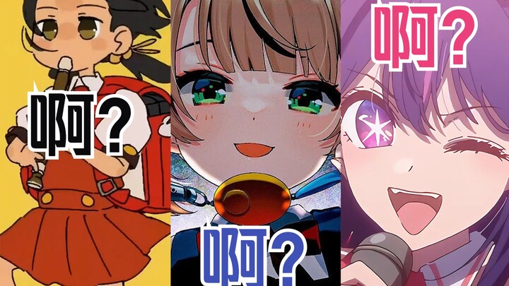 Hah? Ini lagu anime hits tahun 2023?