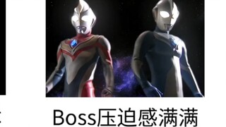 Ultraman favoritmu seperti: