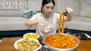 Real Mukbang:) Special Spicy Tteokbokki with Beef tripe ☆ Fried food