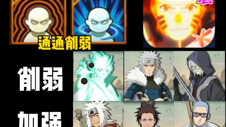 Berita besar! Dominasi tubuh dan dispersi semuanya dikurangi! Penyesuaian untuk Shi'er, Sheren, dan 