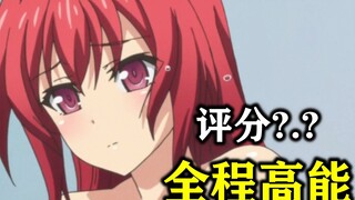 超爽动画剧情，轻改史上最烂四大名著？！【处楠看片 # sp】