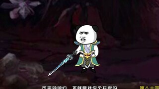 第84集：沙雕灭了牧师，惹怒玫瑰战队