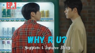 [ENG] WHYRU?2023 EP.1: YOGYEOM & SUNWOO cut