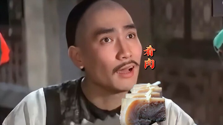 غونغتشيانغ يزور يانغتشو لاحتساء الشاي فيُسخر منه نادل المقهى!