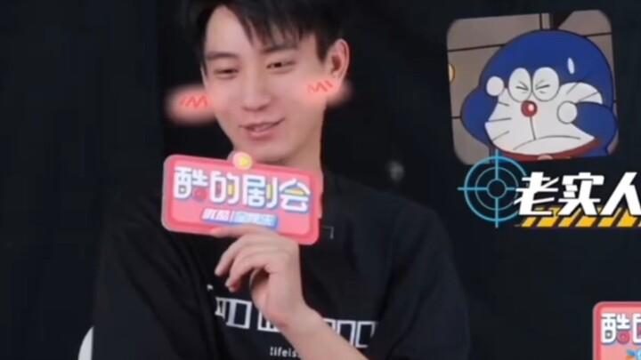 Wang Ziqi on Gu Yiran: There’s not a single thing about him that I resemble.