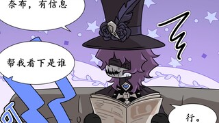【Jie Yong】The scumbag Shiona with no sense of boundaries