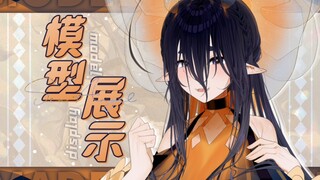 【模型展示】深海的魔女——超大海天使！