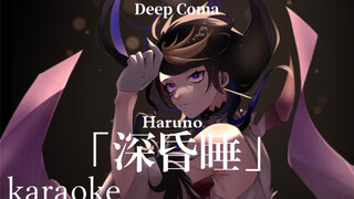 【歌回熟/Shu】转音绝了「Deep Coma(深昏睡)」-春野